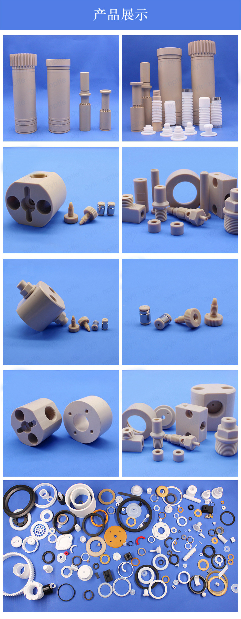 DETRON manufacturers provide PEEK parts Polyether ether ketone products CNC machining plastic parts