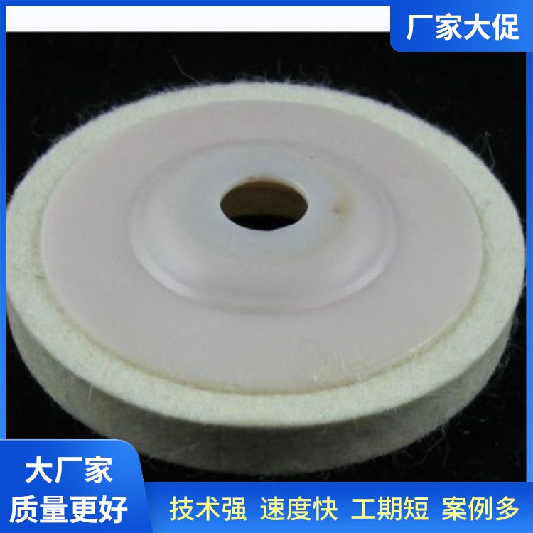 Wholesale of Car Beauty Wool Polishing Wheels Supplied by Fupai Free Sampling in Large Quantity in Stock