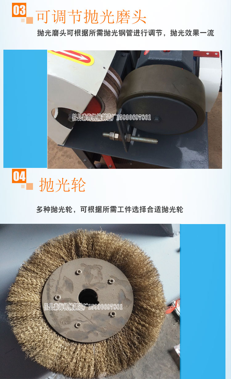 Small round pipe polishing machine, iron pipe aluminum pipe polishing machine, multi-station polishing and rust removal machine