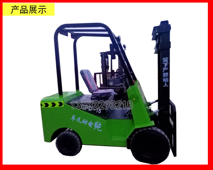 Electric forklift 0.5 ton small fully automatic stacking, handling, and loading/unloading four-wheel forklift