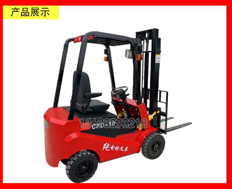 Electric forklift 0.5 ton small fully automatic stacking, handling, and loading/unloading four-wheel forklift