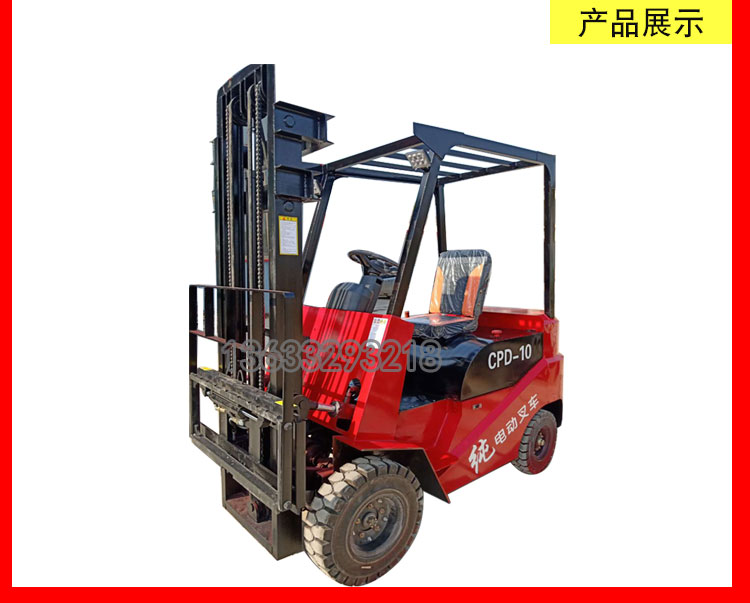 Electric forklift 0.5 ton small fully automatic stacking, handling, and loading/unloading four-wheel forklift