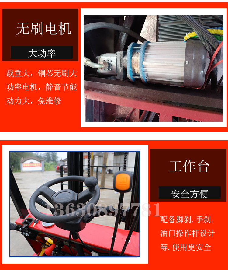 Electric forklift 0.5 ton small fully automatic stacking, handling, and loading/unloading four-wheel forklift