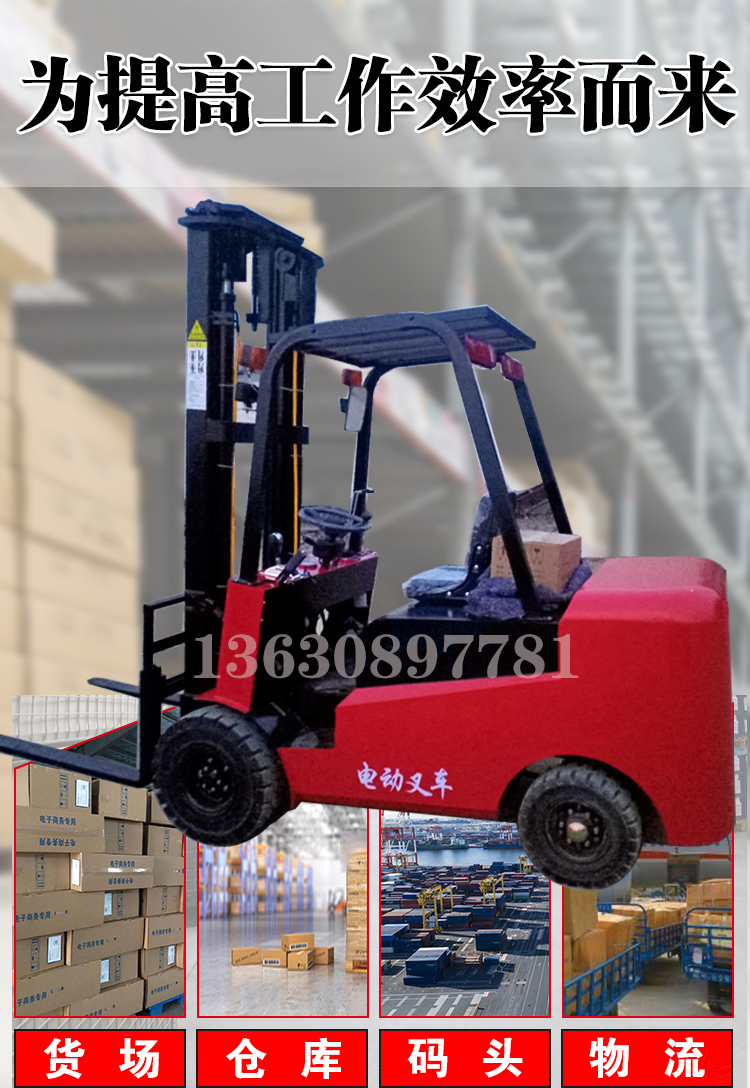 Electric forklift 0.5 ton small fully automatic stacking, handling, and loading/unloading four-wheel forklift