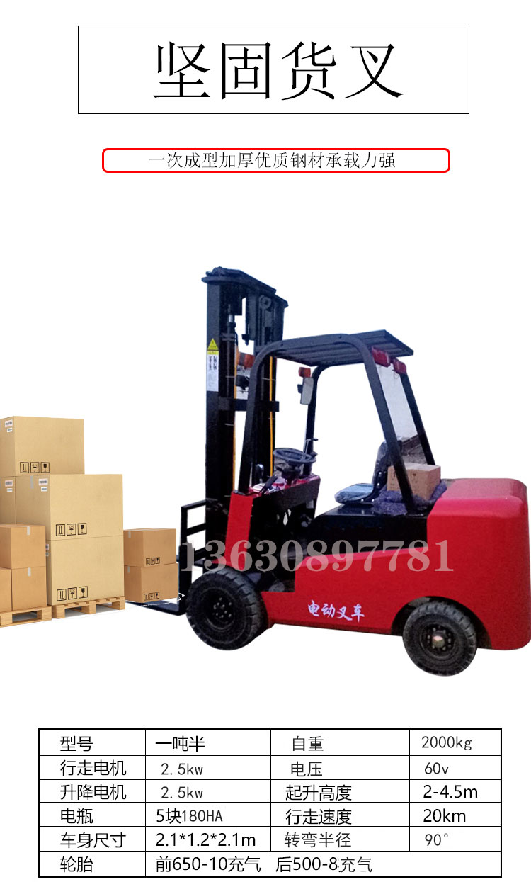 Electric forklift 0.5 ton small fully automatic stacking, handling, and loading/unloading four-wheel forklift