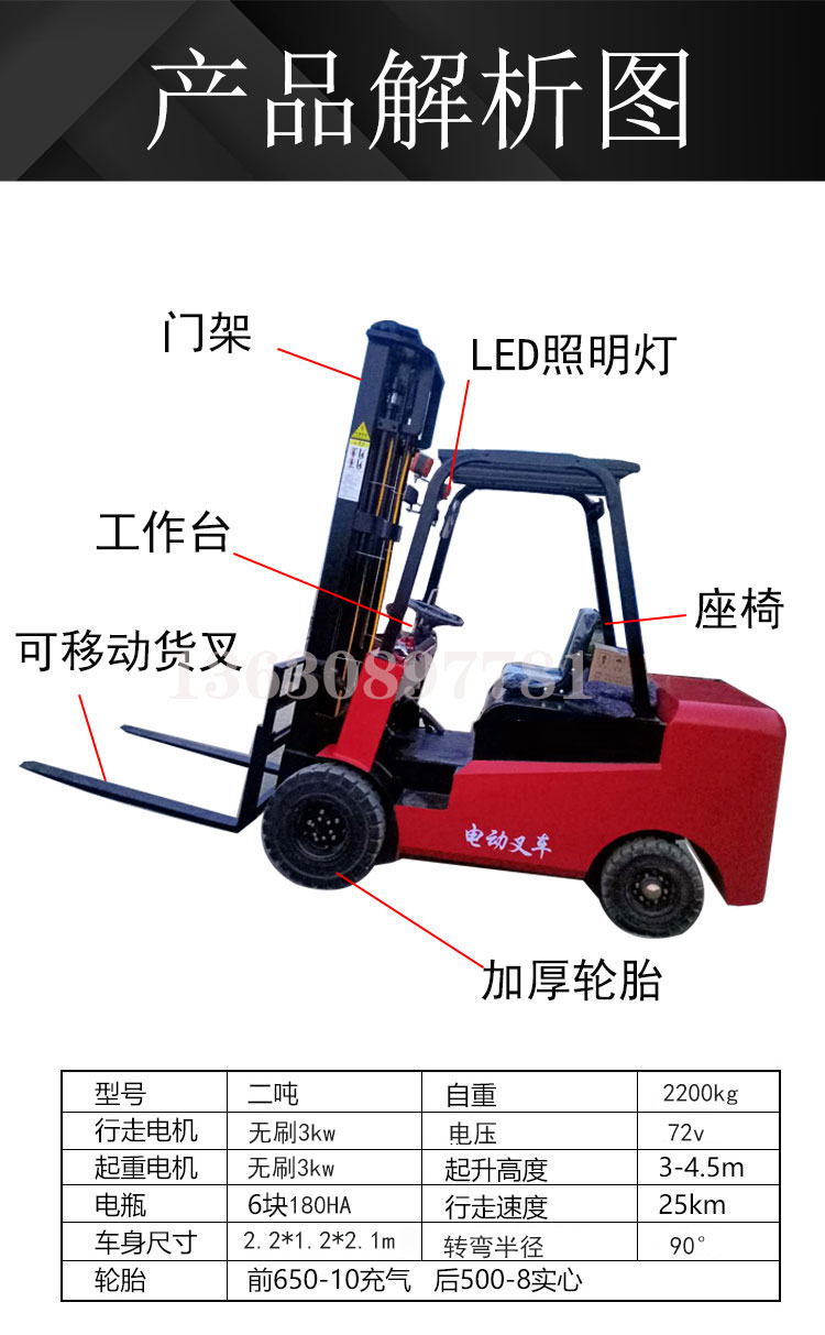 Electric forklift 0.5 ton small fully automatic stacking, handling, and loading/unloading four-wheel forklift