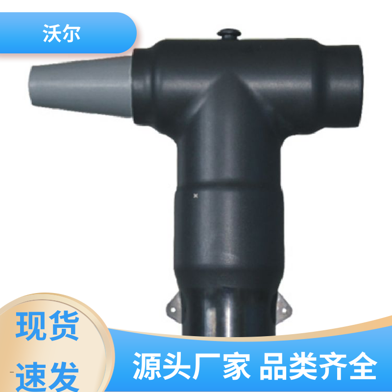 woer 诚信经营 电缆附件 绝缘帽 高韧性耐磨