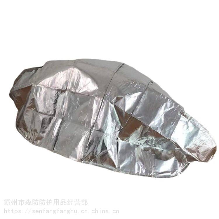 森林防火避火罩消防紧急逃生避火罩防火阻燃帐篷绝缘逃生防火罩