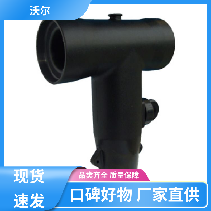 woer 定尺加工 冷缩电缆附件 T型接头 产品种类齐全