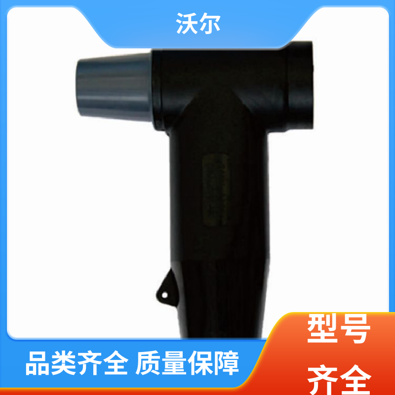远销国外 可分离电缆附件 绝缘帽 产品种类齐全 woer
