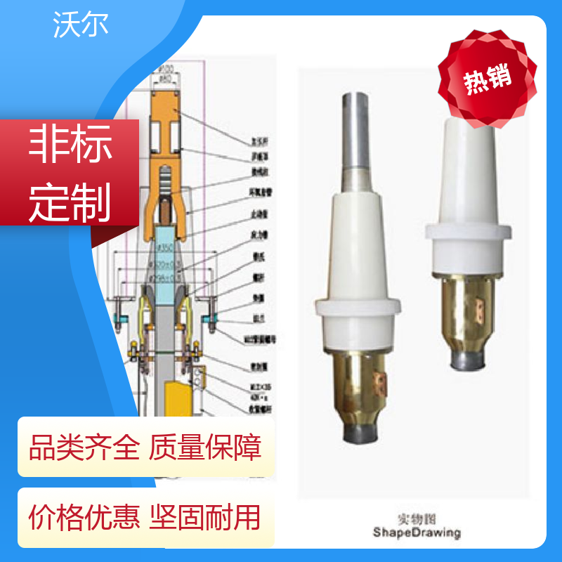 woer 大量供应 欧式可分离电缆附件 套管井 发货快周期短