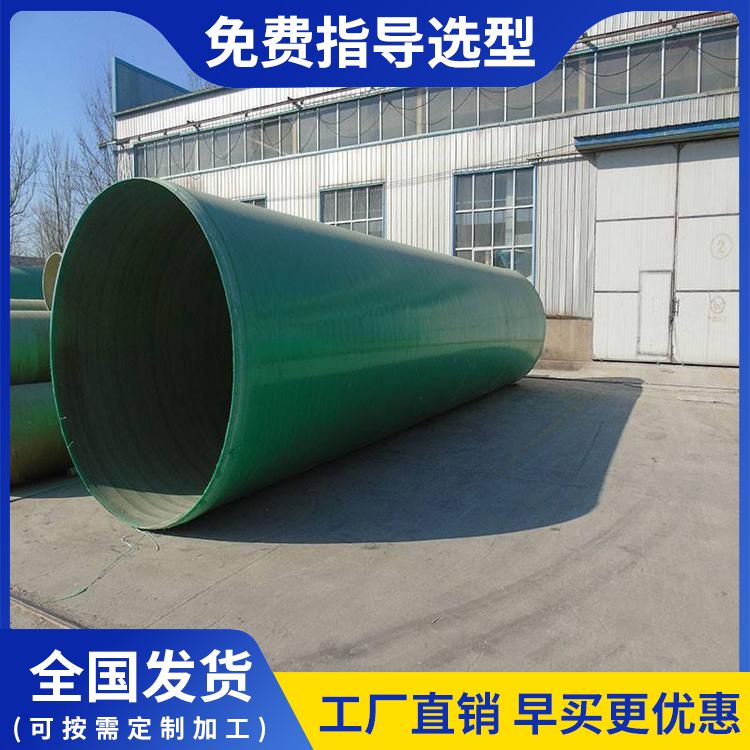 Shunchi Environmental Protection Buried Fiberglass Reinforced Plastic Pipe Manufacturer's Food Grade Water Supply Pipe Aftersales Improvement