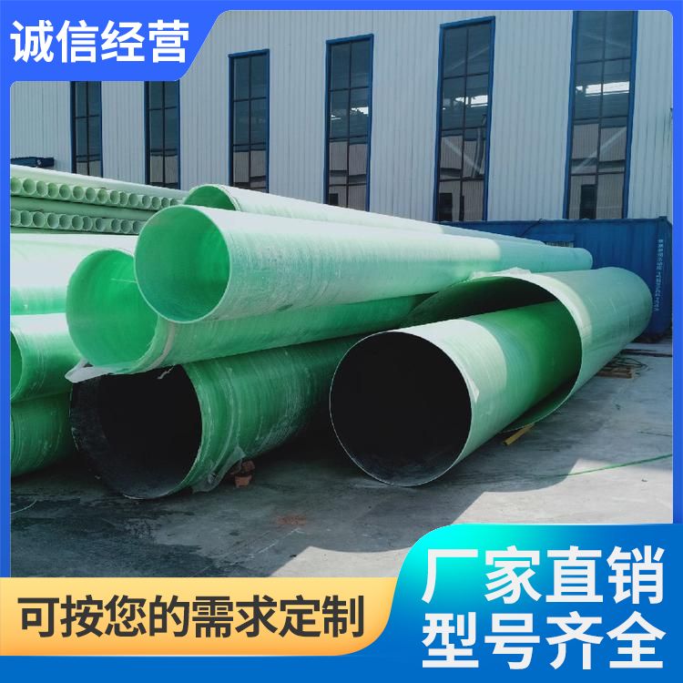 Shunchi Environmental Protection Buried Fiberglass Reinforced Plastic Pipe Manufacturer's Food Grade Water Supply Pipe Aftersales Improvement