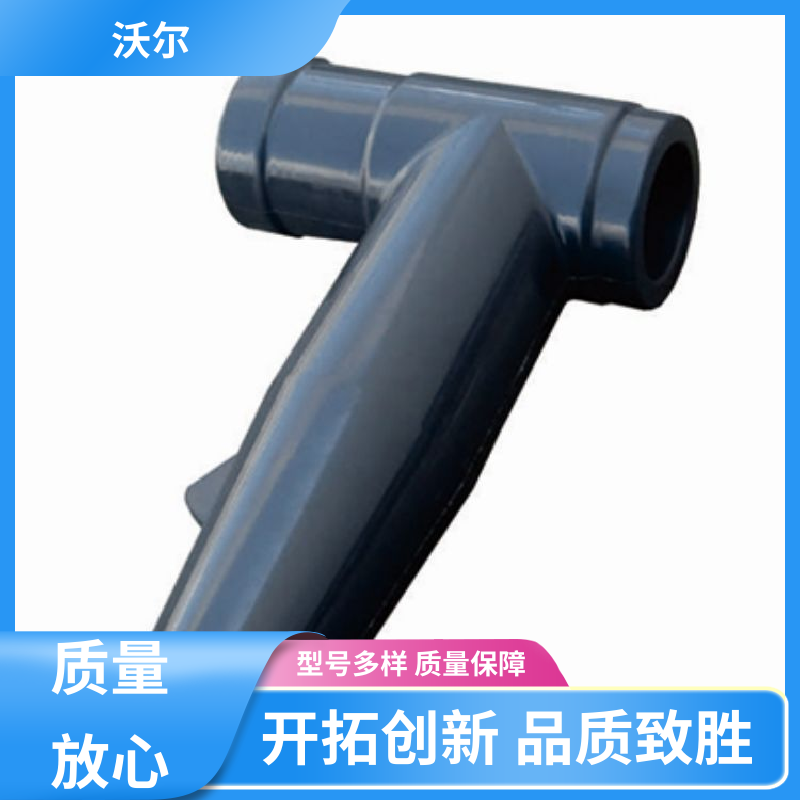 用途广泛 电缆附件 单通套管 高韧性耐磨 沃尔
