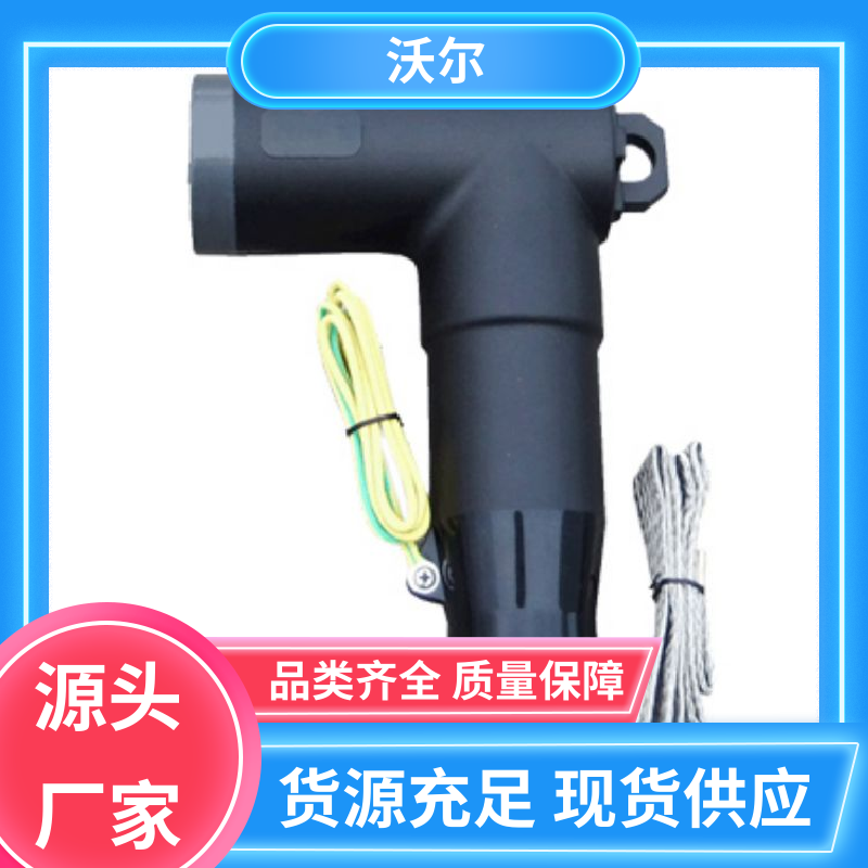 全国发货 非屏蔽型可分离连接器 单通套管 使用寿命长 沃尔