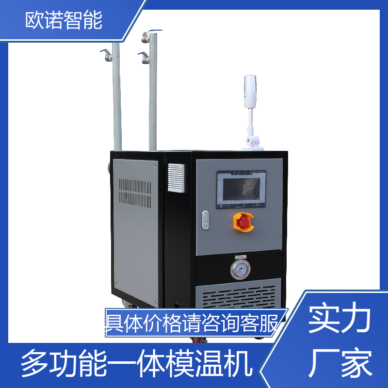 PLC控制 模温机 降低设备投资 用于筑路工业 欧诺智能