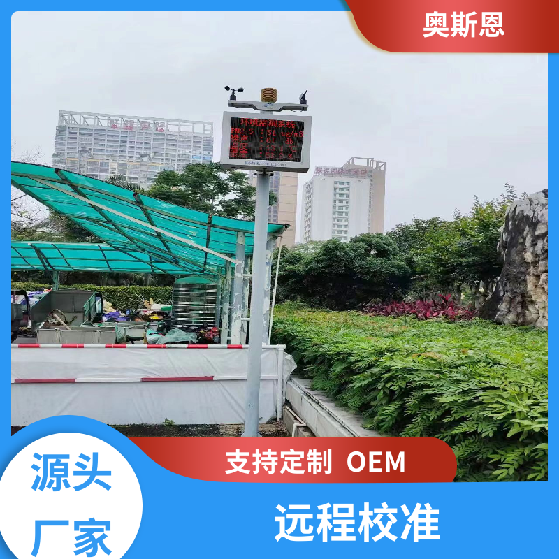 工业 便携式噪声检测仪 售后服务完善 一站式服务 奥斯恩