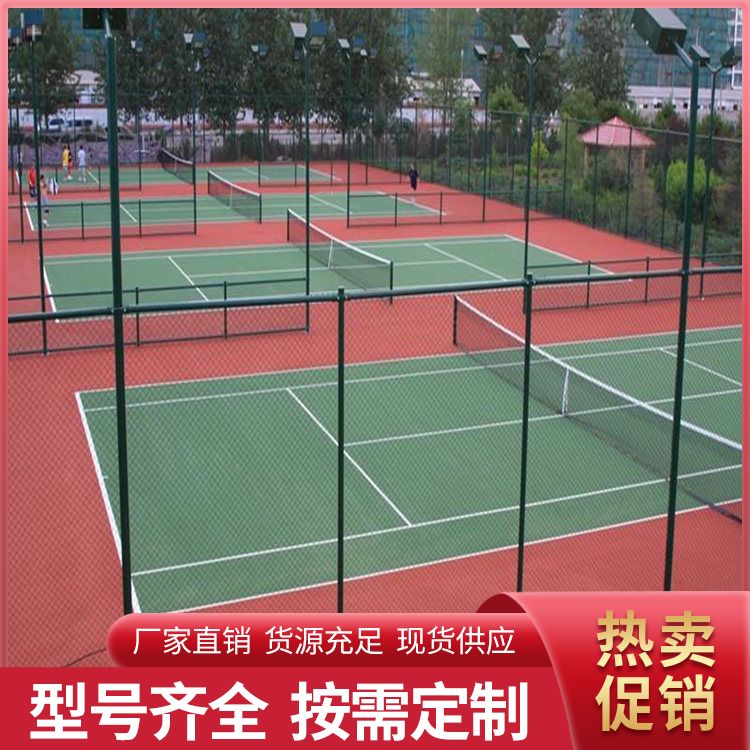 Soccer field, tennis court, isolation net, school playground, stadium, court, protective cage, Basketball court, fence