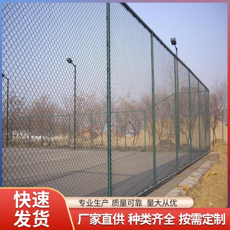 Soccer field, tennis court, isolation net, school playground, stadium, court, protective cage, Basketball court, fence