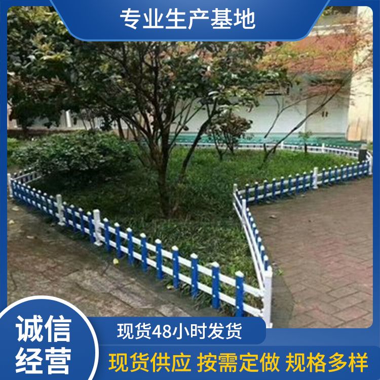 PVC lawn guardrail, park guardrail manufacturer wholesale, garden green isolation belt