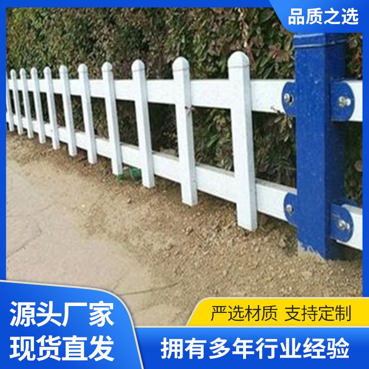 PVC lawn guardrail, park guardrail manufacturer wholesale, garden green isolation belt