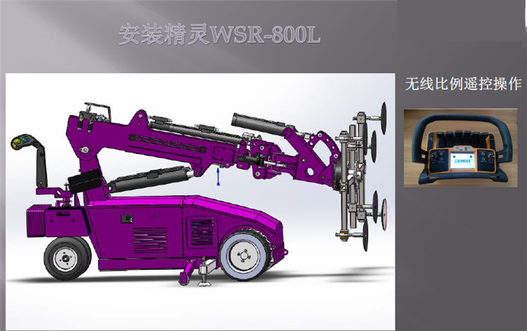 Functional glass mechanical installation vehicle, stone suction plate, electric flipping and rotating vacuum handling, suction cup mechanical vehicle, 800KG