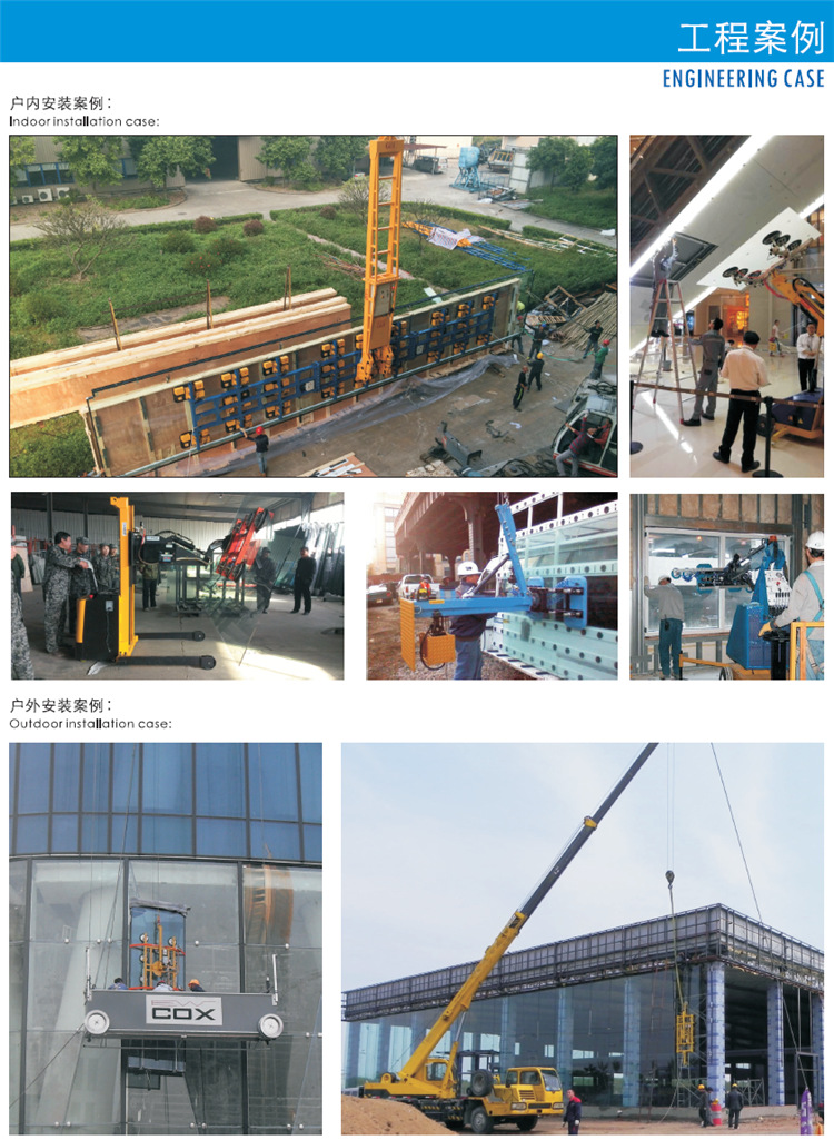 All terrain multifunctional curtain wall glass installation mechanical vehicle electric flipping vacuum handling suction cup mechanical vehicle WSR