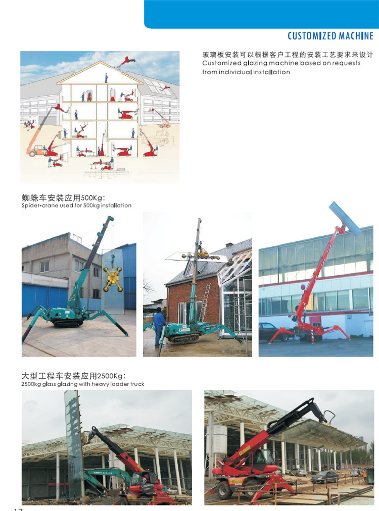 Functional glass mechanical installation vehicle, stone suction plate, electric flipping and rotating vacuum handling, suction cup mechanical vehicle, 800KG