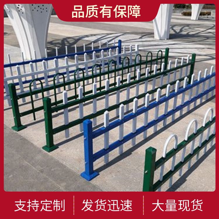 Residential green guardrails, lawn guardrails, wholesale transportation methods, logistics, plastic steel flower beds, customized protective guardrails