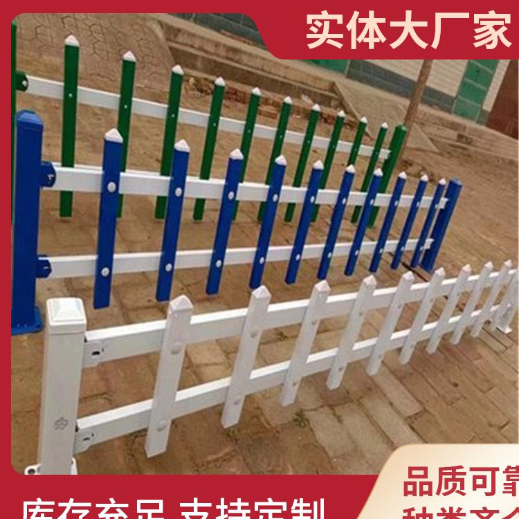 Flower bed fence, lawn fence manufacturer, garden fence support, custom source manufacturer