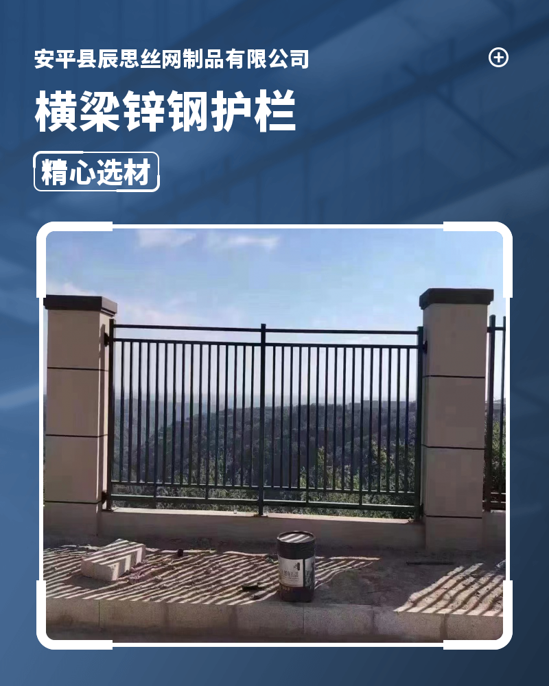 Zinc steel fence, iron art fence, factory fence, courtyard wall, iron fence, customized iron railing manufacturer