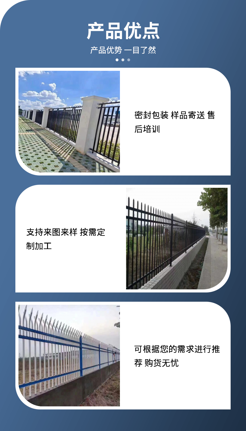 Zinc steel fence, iron art fence, factory fence, courtyard wall, iron fence, customized iron railing manufacturer