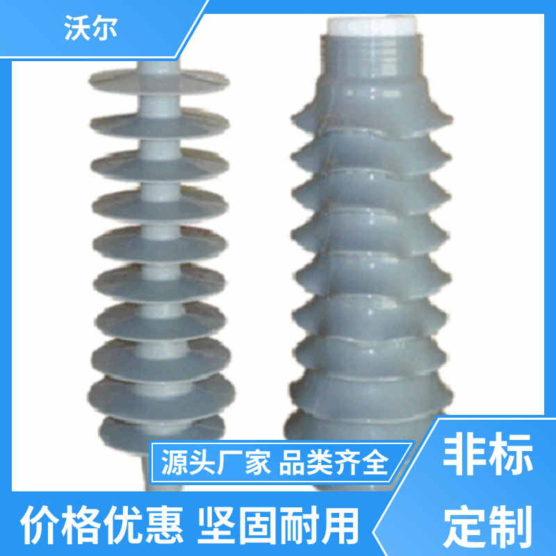 性能可靠 欧式可分离电缆附件 绝缘帽 肘型避雷器 沃尔
