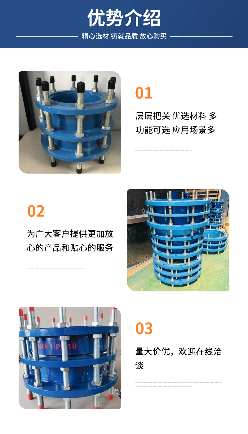 Standard for steel force compensation joints with large expansion and contraction capacity, double flange loose sleeve transmission joints