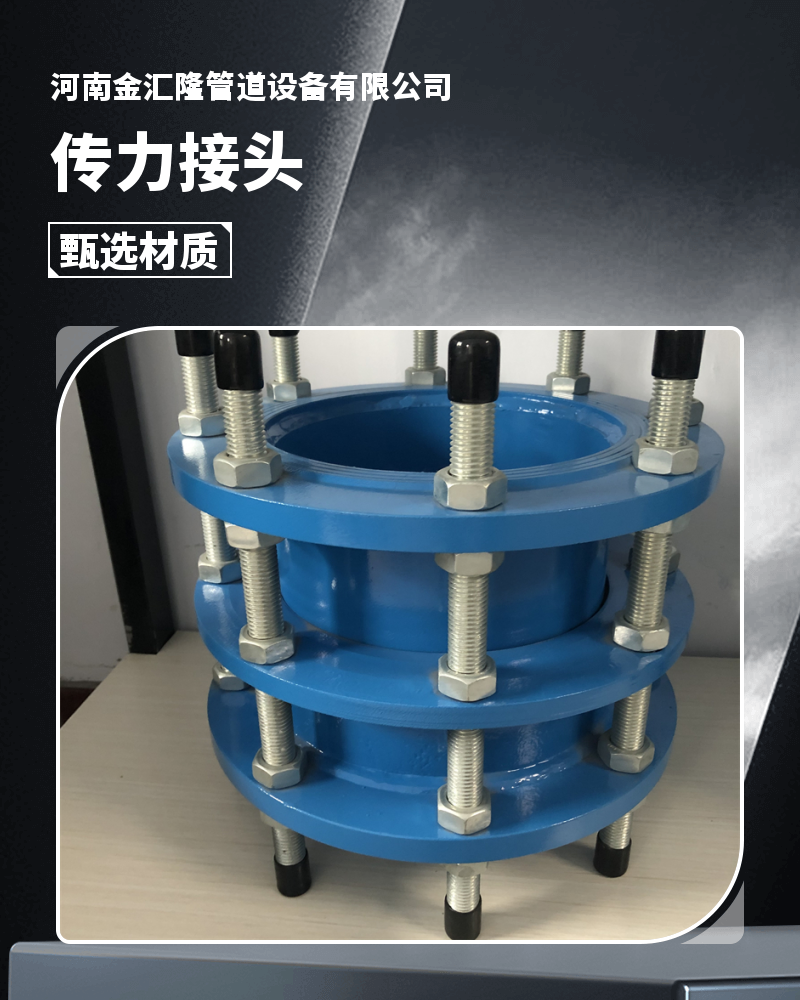 Installation method for high-pressure double flange power transmission joints - Connector for factory machines of valves