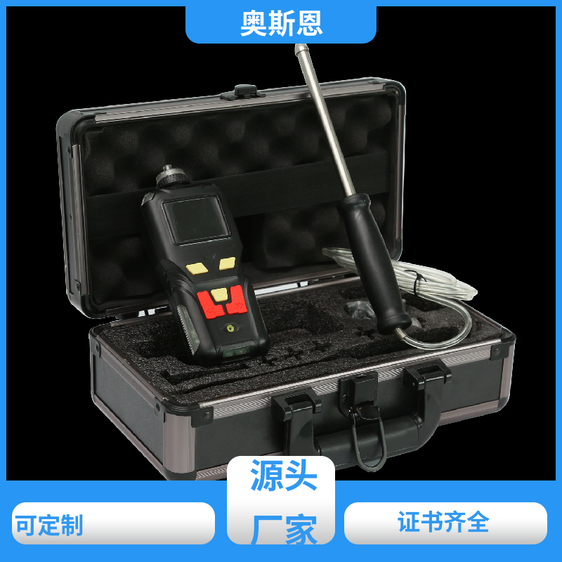 奥斯恩 隧道 便携式噪音噪声监测 生态环境监测 细分多领域