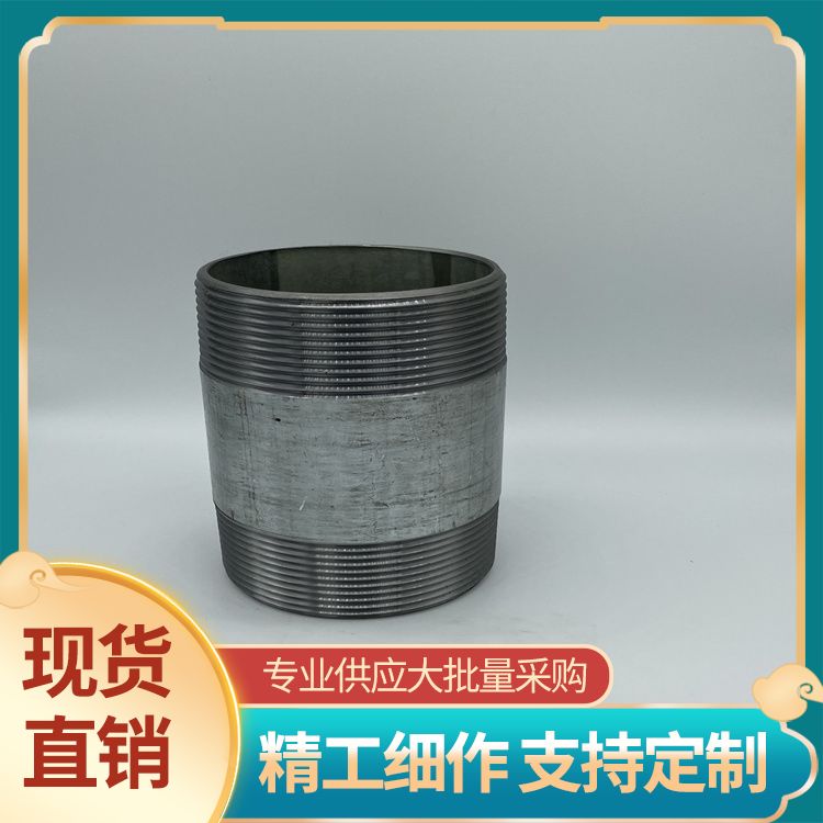 Huahai pipe fittings supply steel pipe outer wire manufacturers provide after-sales support, processing and customization