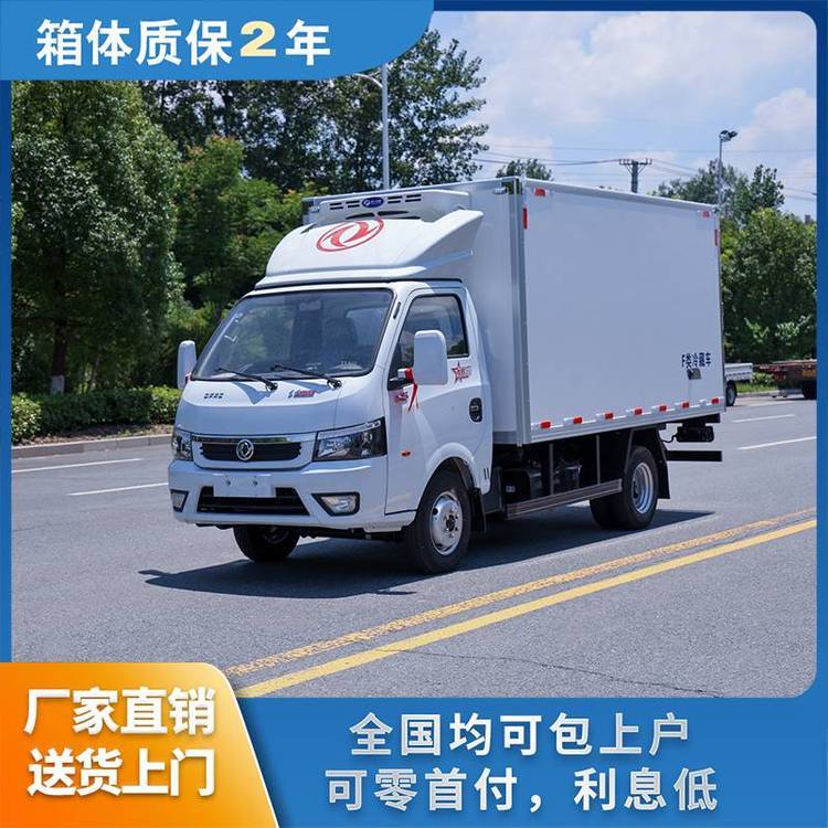东风途逸T5冷藏车 蓝牌3.5米冷链车柴油版 可拉货3吨