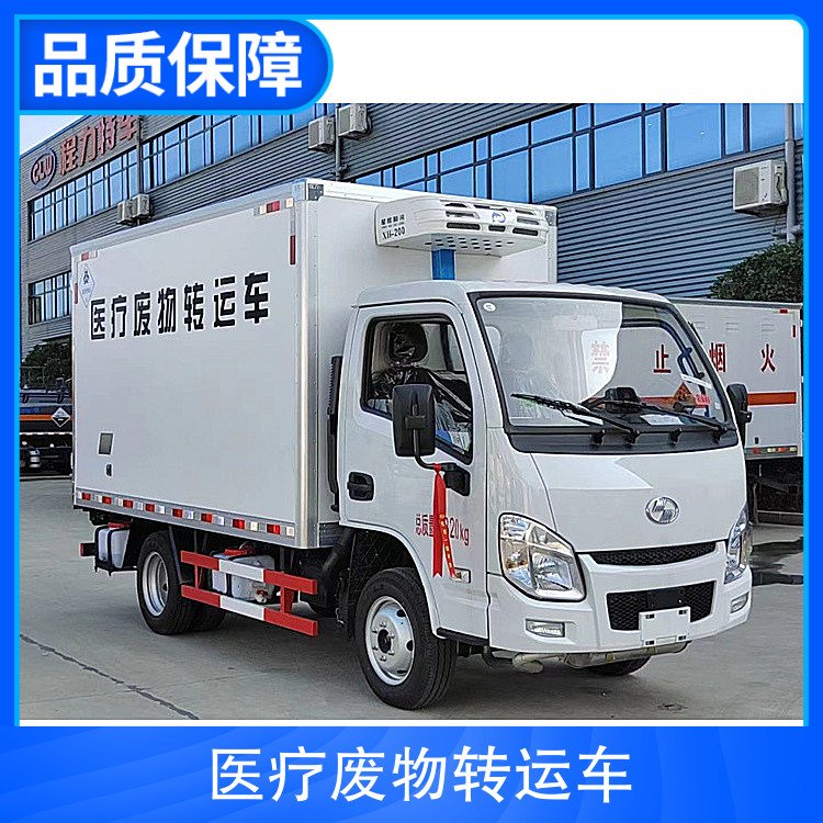 密封式医疗废物转运车 不锈钢厢体 上蓝牌 带消毒装置