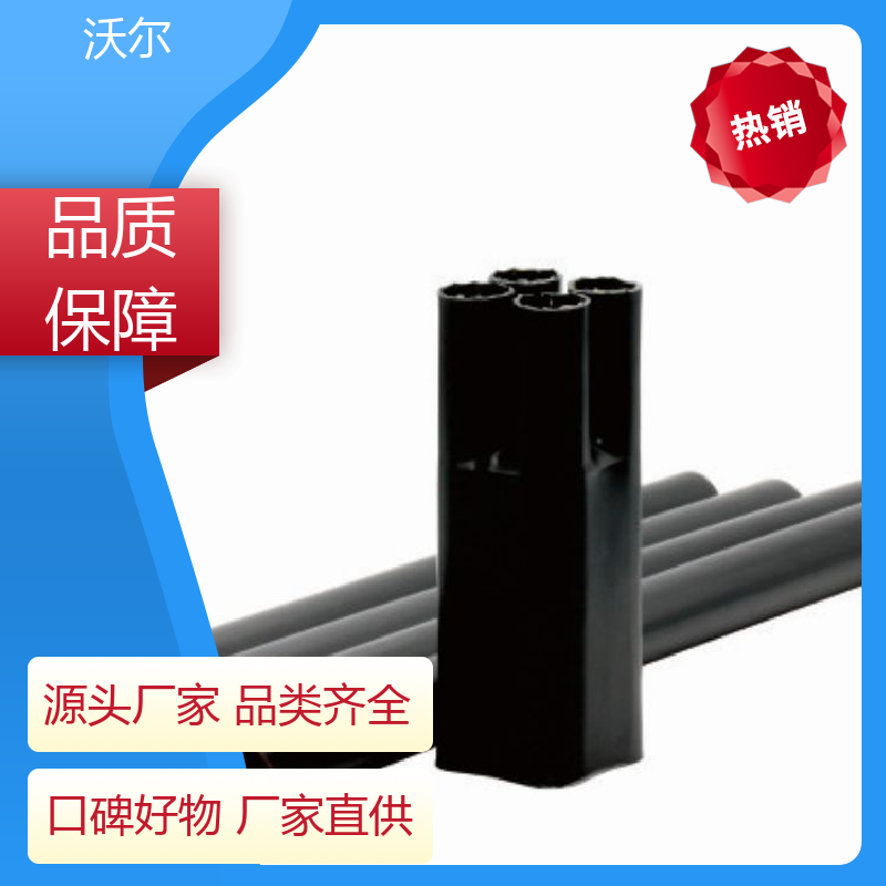 woer 加工定制 欧式可分离电缆附件 双通套管 肘型避雷器