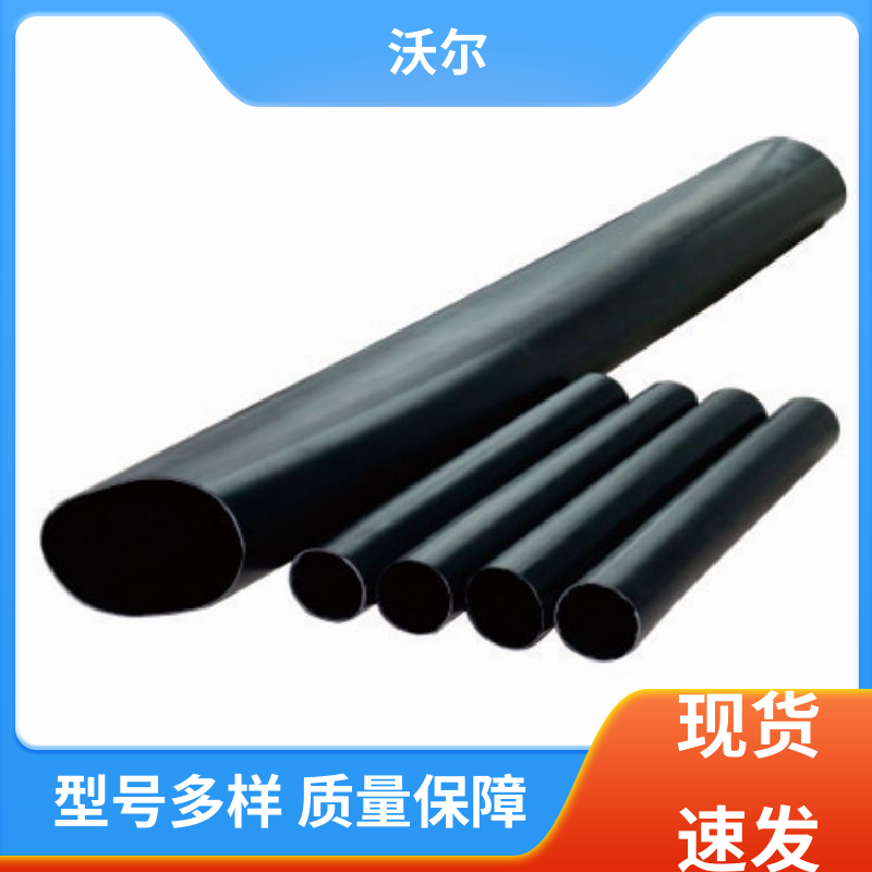 woer 含税出厂 可分离电缆附件 单通套管 产品种类齐全