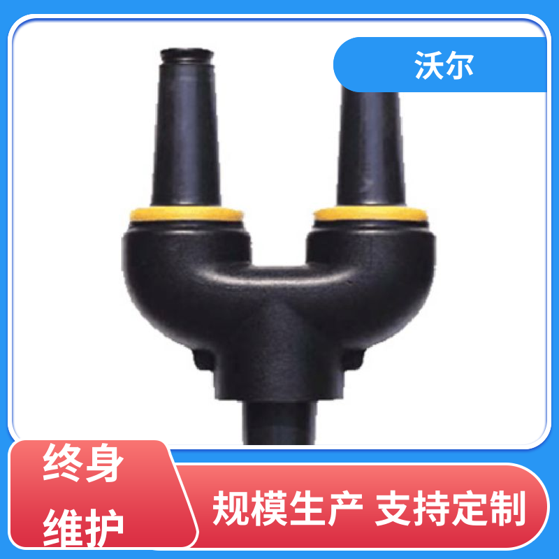 加工定制 非屏蔽型可分离连接器 双通套管 产品种类齐全 沃尔