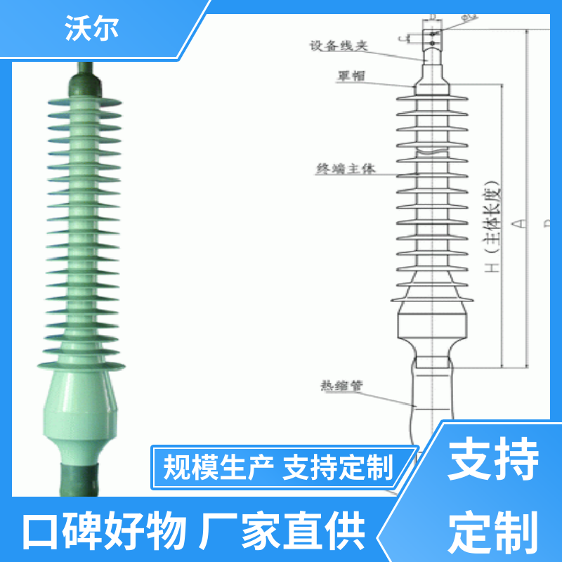 沃尔 加工定制 电缆附件 套管井 20年生产经验