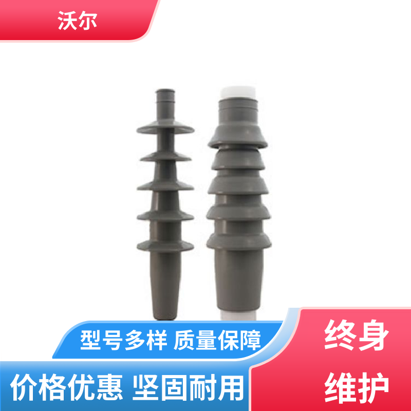 woer 多种规格 高压电缆附件 T型接头 发货快周期短