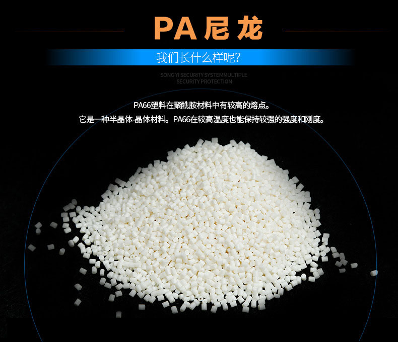 PA6 Japan Ube 1030B extruded high viscosity food grade high toughness film nylon raw material