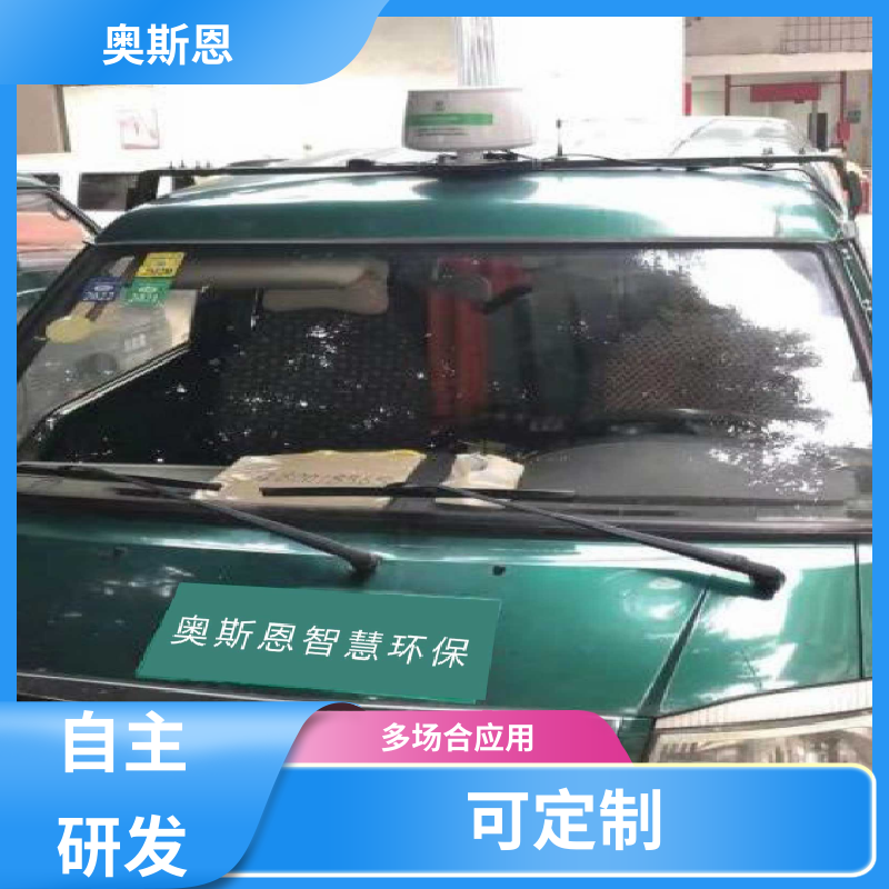 多场合应用 走航式噪声自动监测 资质齐全 参数自定义 奥斯恩