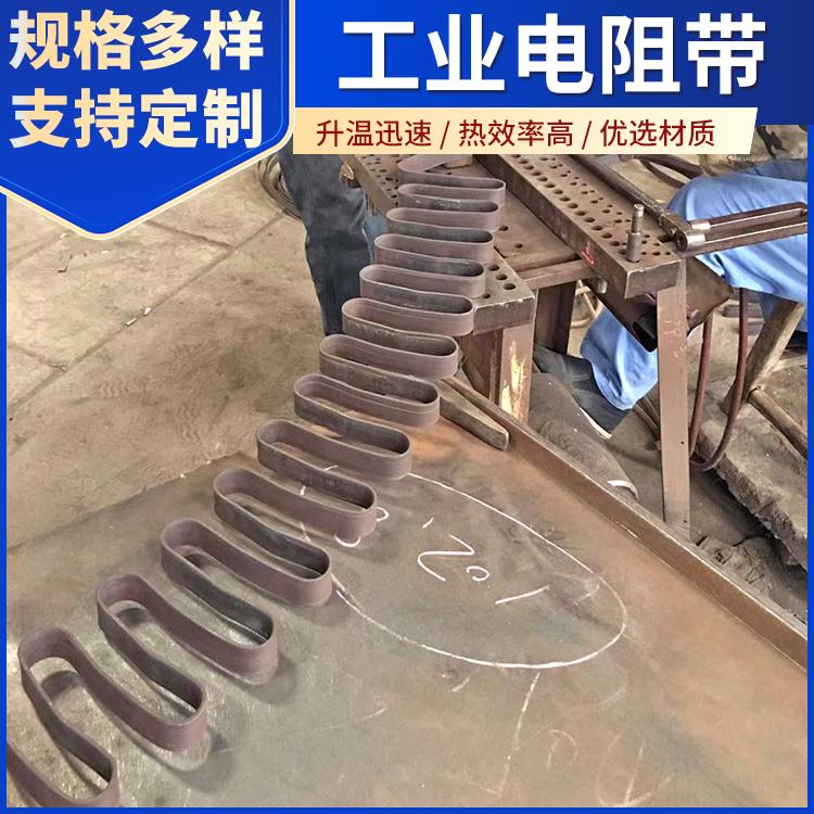 钢化炉用 加热器电阻带 5KW-12KW 热传导效率高 银鑫