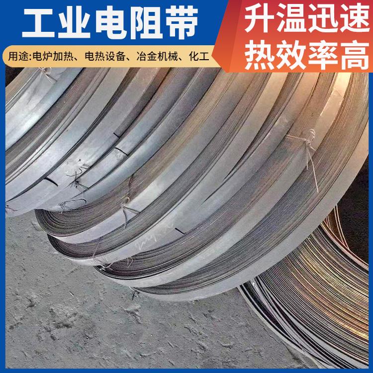 回火炉用 2000w电炉带扁带 升温迅速 源头厂家 银鑫