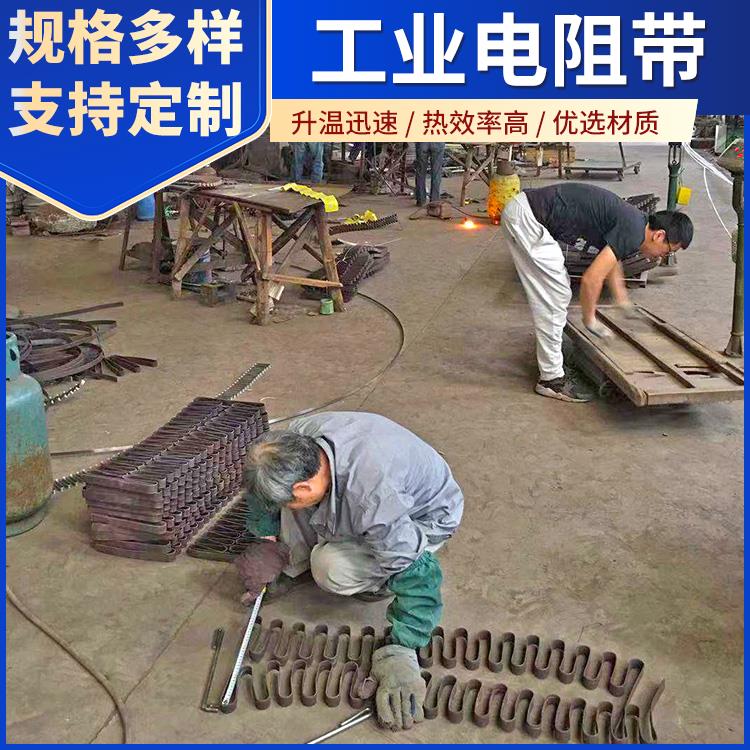 银鑫 高温窑用 高阻值电热带扁带 导热均匀 安装简单
