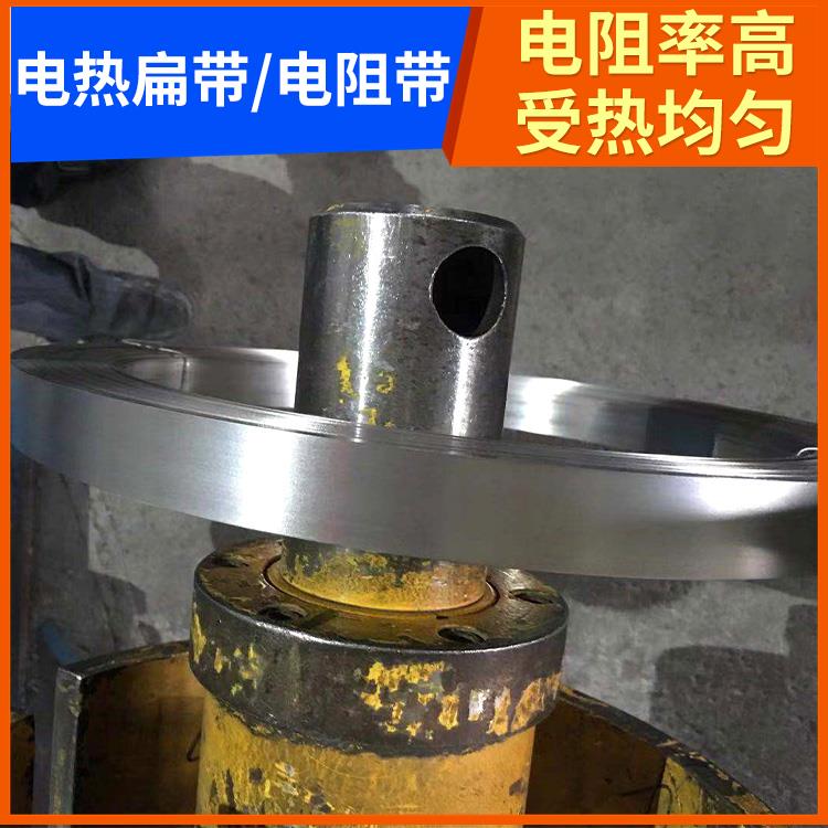 银鑫 氮化炉用 工业电阻带扁带 热效率高 电阻率高